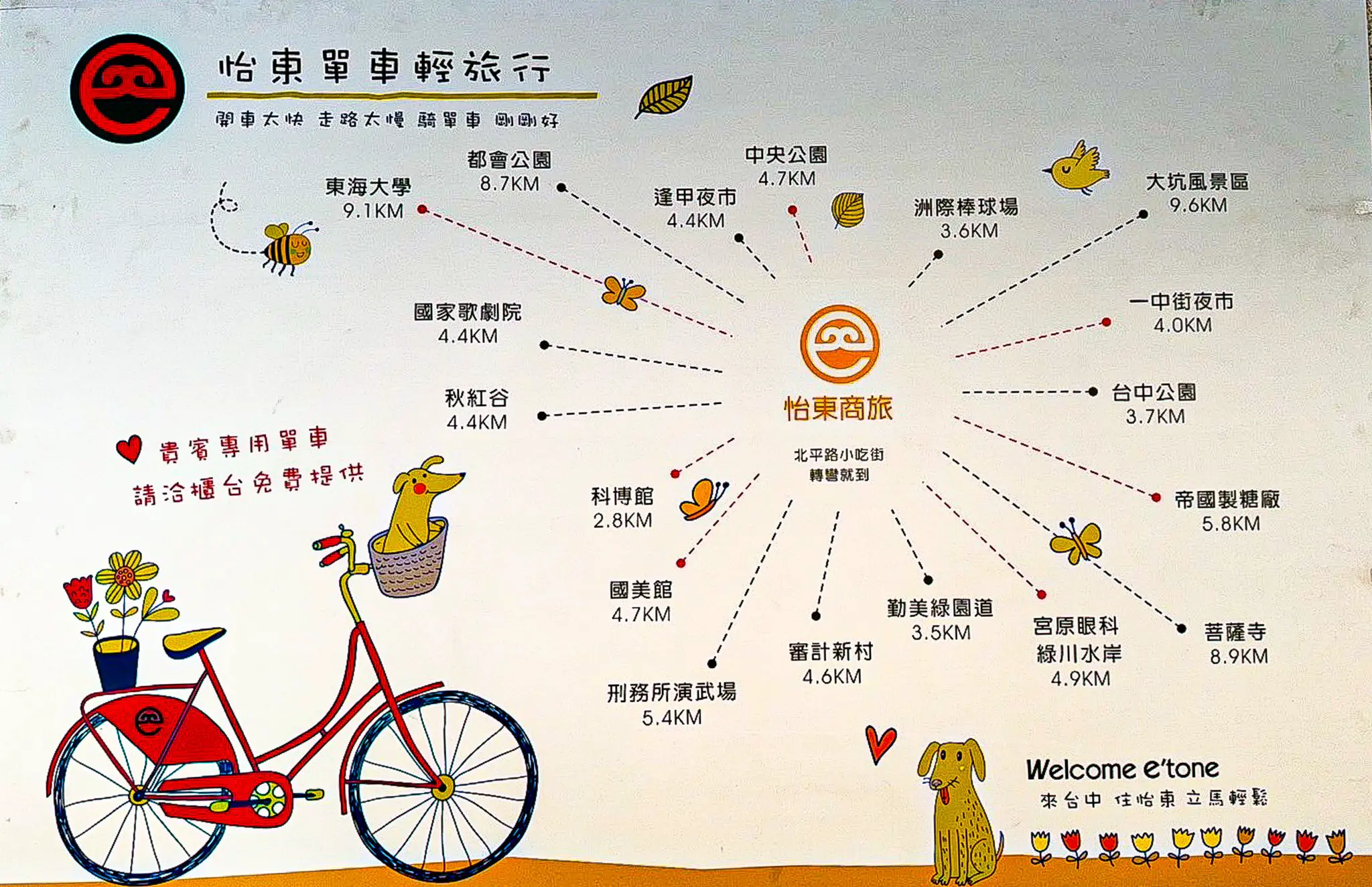 ＥＴ豪華雙人房【兩單床】